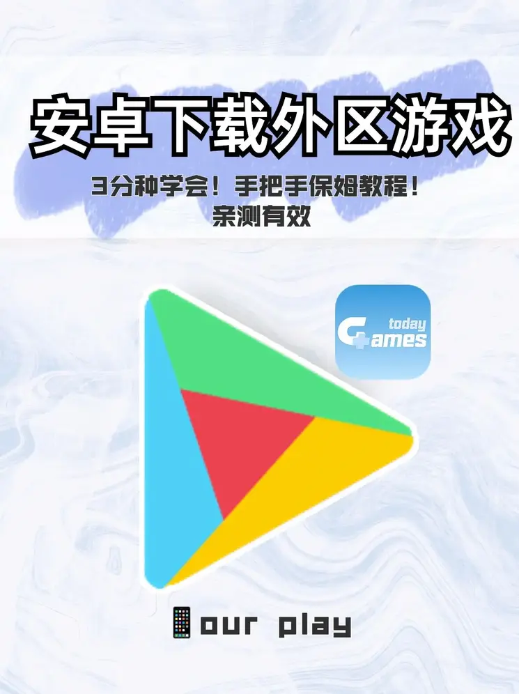 今年会下载截图0